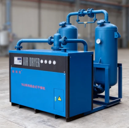 Heatless Combined Dryer suppliers